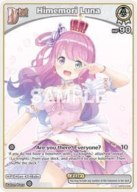 Himemori Luna (C) (hBP03-009) - Elite Spark - Hololive card
