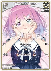 Himemori Luna (C) (hBP03-011) - Elite Spark - Hololive card
