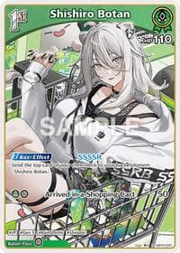 Shishiro Botan (R) - Elite Spark - Hololive card