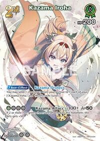 Kazama Iroha (SR) - Elite Spark - Hololive card