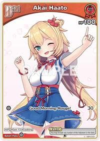 Akai Haato (C) (hBP03-031) - Elite Spark - Hololive card