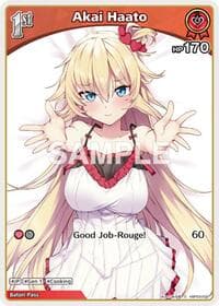 Akai Haato (C) (hBP03-032) - Elite Spark - Hololive card