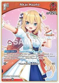 Akai Haato (S) (hBP03-033) - Elite Spark - Hololive card