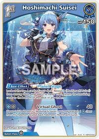 Hoshimachi Suisei (R) - Elite Spark - Hololive card