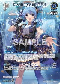Hoshimachi Suisei (SR) - Elite Spark - Hololive card