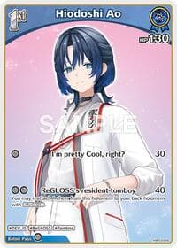 Hiodoshi Ao (S) (hBP03-048) - Elite Spark - Hololive card