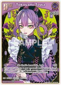 Tokoyami Towa (U) (hBP03-052) - Elite Spark - Hololive card