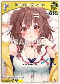 Inugami Korone (C) (hBP03-063) - Elite Spark - Hololive card