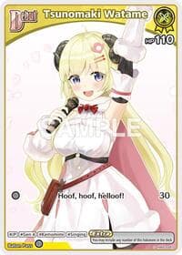 Tsunomaki Watame (C) (hBP03-067) - Elite Spark - Hololive card