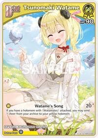 Tsunomaki Watame (S) (hBP03-068) - Elite Spark - Hololive card
