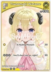 Tsunomaki Watame (S) (hBP03-069) - Elite Spark - Hololive card