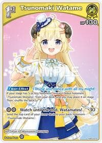 Tsunomaki Watame (U) (hBP03-070) - Elite Spark - Hololive card