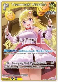 Tsunomaki Watame (R) - Elite Spark - Hololive card