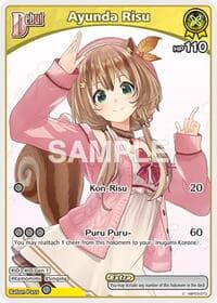 Ayunda Risu (C) (hBP03-073) - Elite Spark - Hololive card