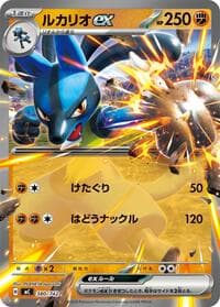 Lucario ex - Start Deck 100 Battle Collection - Pokemon Japan card