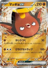 Stunfisk ex (Mirror Holo) - Start Deck 100 Battle Collection - Pokemon Japan card