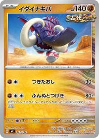 Great Tusk - Start Deck 100 Battle Collection - Pokemon Japan card