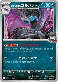 Team Rocket's Golbat - Start Deck 100 Battle Collection - Pokemon Japan card