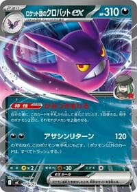 Team Rocket's Crobat ex - Start Deck 100 Battle Collection - Pokemon Japan card