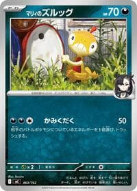 Marnie's Scraggy - Start Deck 100 Battle Collection - Pokemon Japan card