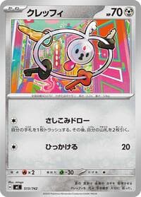 Klefki - Start Deck 100 Battle Collection - Pokemon Japan card