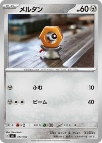 Meltan - Start Deck 100 Battle Collection - Pokemon Japan card