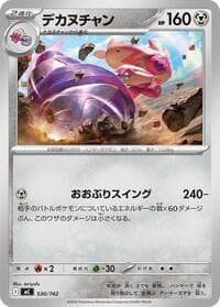 Tinkaton - Start Deck 100 Battle Collection - Pokemon Japan card