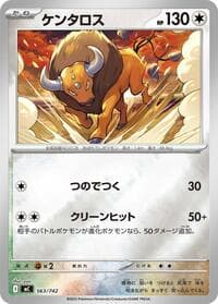 Tauros (Mirror Holo) - Start Deck 100 Battle Collection - Pokemon Japan card