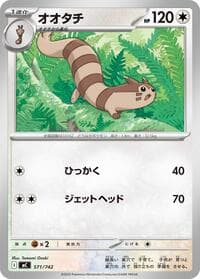Furret - Start Deck 100 Battle Collection - Pokemon Japan card