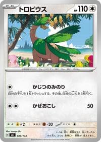 Tropius - Start Deck 100 Battle Collection - Pokemon Japan card