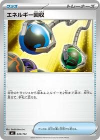 Energy Retrieval - Start Deck 100 Battle Collection - Pokemon Japan card