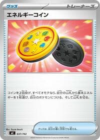 Energy Coin - Start Deck 100 Battle Collection - Pokemon Japan card
