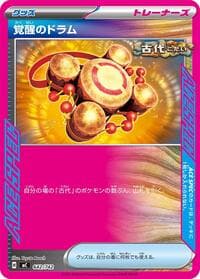 Awakening Drum - Start Deck 100 Battle Collection - Pokemon Japan card