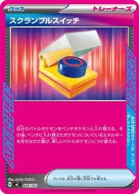 Scramble Switch - Start Deck 100 Battle Collection - Pokemon Japan card