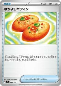 Buddy-Buddy Poffin - Start Deck 100 Battle Collection - Pokemon Japan card