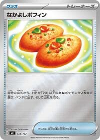 Buddy-Buddy Poffin (Mirror Holo) - Start Deck 100 Battle Collection - Pokemon Japan card