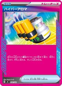 Hyper Aroma - Start Deck 100 Battle Collection - Pokemon Japan card