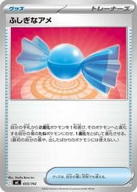 Rare Candy - Start Deck 100 Battle Collection - Pokemon Japan card