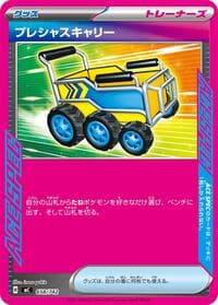 Precious Trolley - Start Deck 100 Battle Collection - Pokemon Japan card