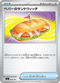 Arven's Sandwich - Start Deck 100 Battle Collection - Pokemon Japan card