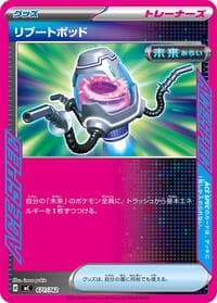 Reboot Pod - Start Deck 100 Battle Collection - Pokemon Japan card