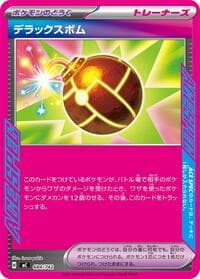 Deluxe Bomb - Start Deck 100 Battle Collection - Pokemon Japan card