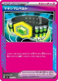 Maximum Belt - Start Deck 100 Battle Collection - Pokemon Japan card