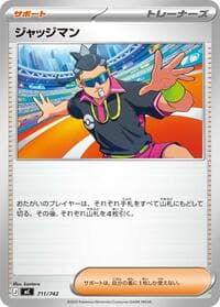 Judge - Start Deck 100 Battle Collection - Pokemon Japan card