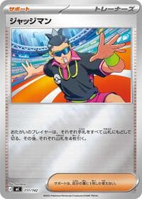 Judge (Mirror Holo) - Start Deck 100 Battle Collection - Pokemon Japan card