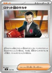 Team Rocket's Giovanni - Start Deck 100 Battle Collection - Pokemon Japan card