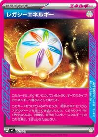 Legacy Energy - Start Deck 100 Battle Collection - Pokemon Japan card