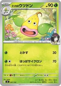 Erika's Weepinbell - Start Deck 100 Battle Collection - Pokemon Japan card