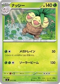 Exeggutor - Start Deck 100 Battle Collection - Pokemon Japan card