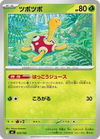 Shuckle - Start Deck 100 Battle Collection - Pokemon Japan card